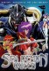 dvd/Sex Demon Queen.jpg